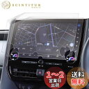 ベルモンド 2枚入り 新型 アルファード ヴェルファイア 40系|PETフィルム|超反射防止|ナビ フィルム 14インチ ディスプレイオーディオ(コネクティッド...