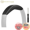 SOULWIT ヘッドバンド 交換 パッド Bose QuietComfort 25(QC25)/SoundLink Around-Ear II (SoundL...
