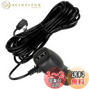 YFFSFDC シガーソケット 3.5M mini usb ドライブレコーダー用電源ケーブル シガー電源アダプター 2.4A+1A 12V/24V ドライブレコーダー/GPS/携帯電話/タブレットPC/PDA/DVD録音機などに適用