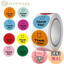 MOCOXYKLXY 感謝シール 丸型 ありがとう サンキューシール 笑顔の表情Happy可愛いシール(500枚入り 一枚25mm) 母の日、結婚式、誕生日、記...