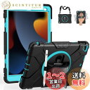 Miesherk ipad 9世代 ケース ipad 10.2インチ 第9/8/7世代(2021/2020/2019) 全身保護ケース 耐衝撃 頑丈 防塵 360°回転ipad スタンド ペン収納 ショルダー/ハンドストラップ 全面保護カバー(2)