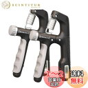 GreenGee 握力増強器 エクササイズ 握力グリッパー カウンター付き 10-100kg 負荷調整可能 ハンドグリッパー ストレス解消 リハビリ器具 テニス 野球 握力強化訓練 握りやすい 滑りづらい 男女兼用 ポリプロピレン (ブラック、2個)