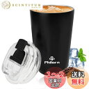 Philorn真空断熱タンブラー 380ML ステンレスコーヒーカップ マグカップ 保温保冷 蓋付き 持ち運び こぼれ ない ホット コンビニカップ携帯マグ ド...