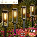 BITPOTT ソーラーライト 屋外 ガーデンライト IP65 防水 電球色 おしゃれ 4個セット ソーラー LED ライト 照明 明るい 自動点灯/消灯 埋め込み 芝生 車道 玄関 歩道 庭 花壇 テラス (暖色)