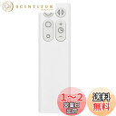 AM06 AM07 AM08 リモコン 暖房・冷房ファン 加湿器 空気清浄機ファン用交換リモコン 交換用扇風機 forダイソン 扇風機 リモコン AM06/AM07/AM08用 扇風機リモコンのみ ホットアンドクール リモコン 扇風機ホット&クール