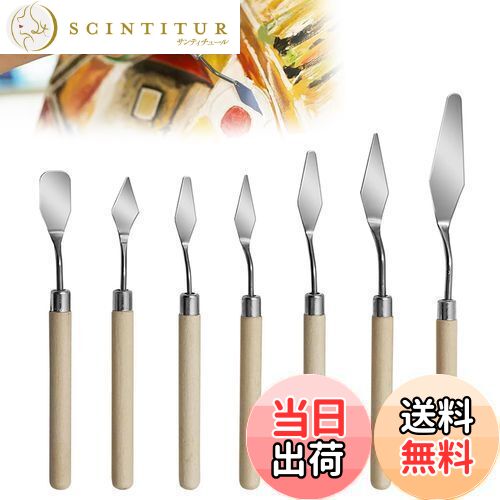 【送料無料】ADOFUN パレットナイフ アートナイフ 7本セット ペインティングナイフ ステンレス 木製 ペインティングナイフ パテ ヘラ スパチュラ 画材 ...