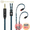 Yinyoo イヤフォン ケーブル 0.78mm 2pin 3.5mm KBEAR ST16 KBX4991 5N 単結晶銅銀メッキ 16芯 イヤホン リケーブル 音質改善 イヤフォン ケーブル hi-fiオーディオ イヤモニ アップグレードケーブル (黒青・2pin3.5mm)