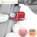LANMU 掃除機トリガーロック掃除機 V15 V11 V10 V8 V7 SV10FF SV10K 対応 電源ボタンロック スイッチ切り替え ロックコントロール トリガー固定クリップ 操作簡単 指を解放 家庭用 (赤色 第三版)
