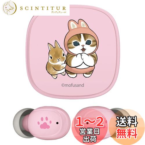 ¿Żҹ mofusand 磻쥹ۥ2 ɿ٥ IPX4 (꡼֥å ˤ) SQ-BS75CB-MS3