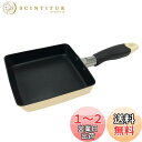 ベストコ 玉子焼き器 エッグパン 13×14cm クリームちびパン ミニ IH ガス火 オール熱源対応 NQ-0104 カリーノ