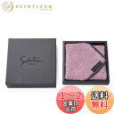 育てるタオル「MARQUE」ハンカチタオル (モーヴ(アッシュピンク))