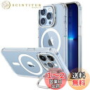 【レンズスタンド内蔵】ESR iPhone 13 Pro ケース MagSafe 対応 スタンド付き 角度調整可能 3WAY置き HaloLock搭載 米軍MIL規格の保護 耐衝撃 カメラリング 傷防止背面 ストラップホール付き アイフォン13pro 用 ケース 6.1インチ クリア Classic Series