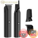 Eargoovell ボディシェーバー メンズ 「2024新型」 VIOシェーバー 男性用 15段階調整可能 1~17mm長さ対応 残量表示 自動研磨 IPX7...