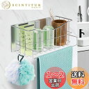 【送料無料】?力マグネット!Lycklig 浴室用ラック 錆びにくいステンレス シャンプーラック マグネット お風呂収納 Lycklig お風呂 ラック マグネット 収納 ステンレス 約W29XD15XH13cm 浴室用ラック マグネット 浴室ラック お風呂場収納ラック お風呂 シャンプー置き