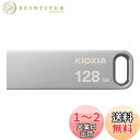 KIOXIA(キオクシア) 旧東芝メモリ USBフラッシュメモリ 12...(2)