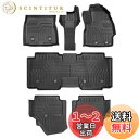 CARVANTA トヨタ 新型 シエンタ mxp系 フロアマット 7人乗り 3Dフロアマット ガソリン車 ハイブリッド車 カーマット TPE材質 立体成型 車用 SIENTA 10系 2022年8月~現行 セカンドマット 防水 耐汚れ 耐摩擦 抗菌性 内装 カスタムパーツ 保護パーツ 6PCS ブラック
