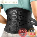 FREETOO 腰 サポーター ベルト【人体工学設計】腰 コルセット ...(4)