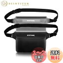ECHTPower 防水ポーチ 2個セット 防水ケース IP68 大容量 軽い 小物収納 調整可能なベルト付き スクリーンタッチ可能 防水ウエストバッグ 海/プール/ビーチ/アウトドア/スイミング/釣り/ボード/海水浴に対応 ブラック/グレー