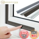 Homekirei ポリウレタン (PU) 隙間テープ 長さ8m 茶色 防音クッション ドア窓すきま風防止 防寒パッキン 玄関下部間仕切り冷気遮断ストッパー 扉引き戸隙間を埋める サッシ枠断熱防虫対策