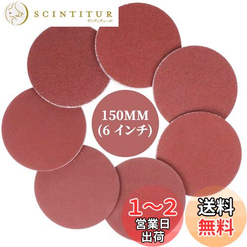 IROKCAKPT ǥ󥰥ǥ 150mm ݷ ǥڡѡ 70å ǥ󥰥ڡѡ(#40#60#80...