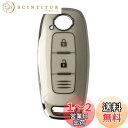 Kinotaka 新型日産専用設計 TPU製 スマートキーケース 軽EV サクラ アリア 新型 エクストレイル 専用 2022年 最新 レザー キーカバー アクセサリー パーツ (ホワイト(2ボタン))