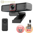 Spedal 4K Webカメラ AI 自動追跡 会議カメラ オートフレーミング 30°?100° 10倍ズーム UHD 800万画素 4K/30fps や 1080P/60fpsに対応 マイク内蔵 リモコン付き USB-C プラグ&プレイ ビデオ通話/web会議/ライブ配信/オンライン授業 Windows/macOS対応…