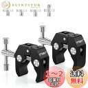 UTEBIT カメラ クランプ 2点セット 雲台 クランプ 耐荷重2kg 1/4'' 3/8'' ネジ変換アダプタ付き cクランプ カメラ スーパークランプ 6...