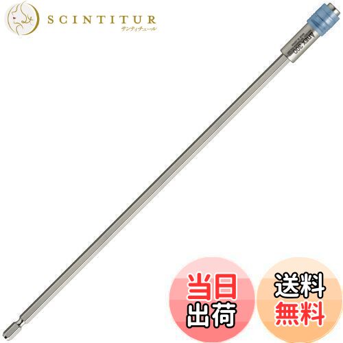 【送料無料】アネックス(ANEX) ビットホルダー エクステンション 電動用 300mm AEH-300