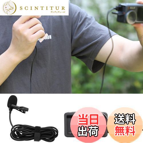 DJI Osmo Action 5 Pro 用クリップマイク DJI Osmo POCKET 3/Action 4/3/2用 ラベリアマイク Type-C ラインの長さ: 1.5m コンパクト軽量 クリア サウンド 動画撮影 音声収録 スマホマイクなど Action 5 Pro アクセサリー (Action 5/4/3/2用ラベリアマイク)