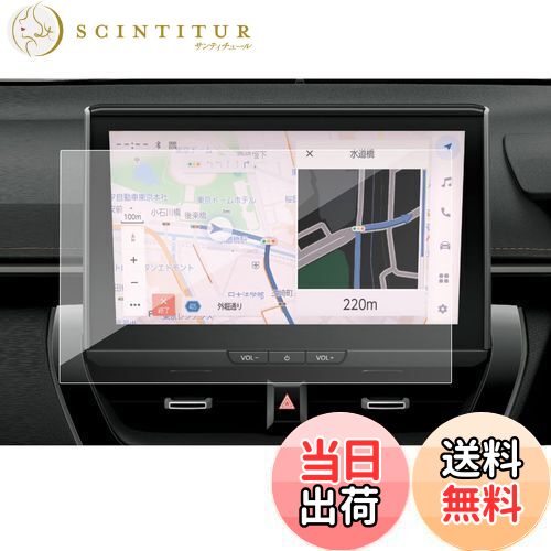 商品情報商品の説明主な仕様 「適用車種」：トヨタ・カローラ |カローラツーリング｜カローラスポーツ 　2022年10月改良br「特徴」：日本9H硬度、HDクリア、滑らかな手触り、AF真空メッキ処理で指紋軽減、疎油性、撥水性、飛散防止、汚れ防止、反射防止、傷防止、耐久性、高感度タッチ、貼り付け簡単br「弊社の特別技術」2.5 Dアークエッジプロセスで圧力耐性が強く、もっと安全安心。AF真空メッキ処理を採用し、指紋を80％以上軽減することができます。2倍の有効時間がお得。超音波研磨加工により、更に滑らかな手触りと高透明度を提供し、テクノロジー感が満載．br「同梱発送」：保護フィルムx1、ウェットティッシュx1、マイクロファイバークロスx1、ほこり取りシート、固定用シールx2、ユーザーガイ空気抜きヘラx1、説明書x1．br「安心なサービス」：弊社は製品に対して真剣に取り組んでいますので、ご安心ください.何か不明や問題がありましたらいつでも弊社にご連絡ください。24時間内で対応いたします。