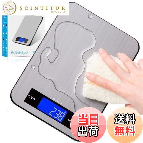 【送料無料】BOMATA(ボマタ) はかり デジタル 1g単位 10kg 表面防水 防汚 ミルク mlモード付き 最新の設計と工芸 ステンレスと強化ガラスの複合...