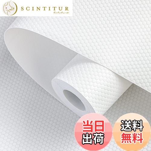 【送料無料】wohomuke 食器棚シート44.5x600cm シェルフライナー キッチンシート 透明 EVA製 保護シー..