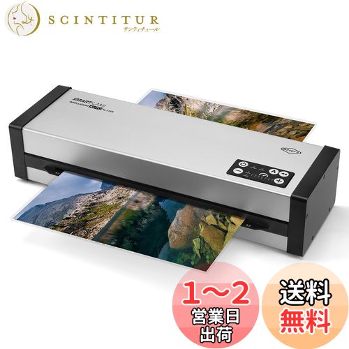 SINCHIラミネーター A3 ラミネート機械 A3/A4/B5/名刺サイズ 75/250μm対応 厚み自動感知 & 詰まり防止機能 高い耐久性 55秒の高速ウォームアップ 1分間最長1mのラミネート速度 ビジネス 学校 家庭 業務用 写真や文書の保存にも最適