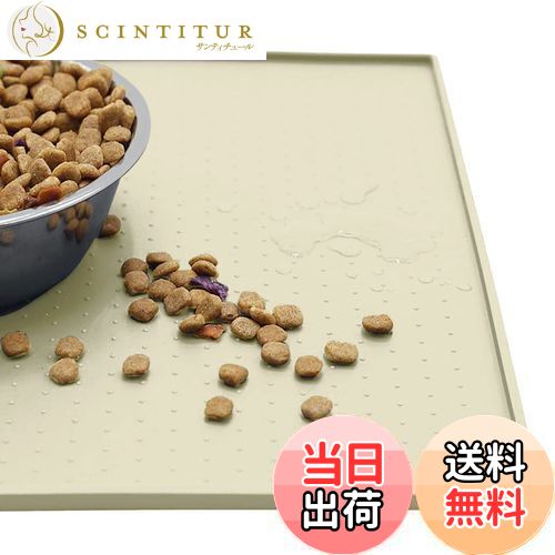 【送料無料】MKUTO ペットマット 猫 犬 食事マット シリコン製 給餌マット 猫砂マット トイレトレーマ..