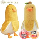 Homehalo ぬいぐるみ バナナ 抱き枕 ぬいぐるみ 可愛い 抱き枕 動物 バナナダックBanana Duck アヒル ぬいぐるみ もこもこ 添い寝枕 面白...