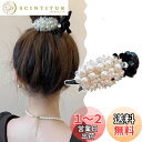 HAPVITAL 髪飾り バンスクリップ ヘアクリップ オフィス シンプル ヘアアクセサリー 韓国風 人気 クリップ 大きめ オフィス おしゃれ 贈り物 レディ...