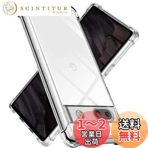 SMPURF ケース Google Pixel 7A 用 耐衝撃 カバー クリア 衝撃吸収ポケット内蔵 TPU バンパー クリア