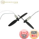CHANCS RC モデル航空機 820 3.7v 43800RPM ミニ ヘリコプター コアレス モータ小さなプロペラ 2 PCS の電気モーターします