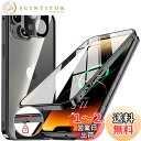NIANGUO【ロック機能付き・自動ポップアップボタン】 iPhone14 用 ケース クリア 【両面強化ガラス】 9H硬度 【一体型レンズ保護】 アイフォン14 カバー アルミバンパーケース メタルフレーム 耐衝撃 傷防止 高感度タッチ 薄型 軽量 ワイヤレス充電対応 ストラップホール