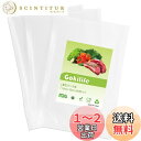 Gokilife 真空パック 袋 真空 パック機 ロール 10×15cm×200枚入り 真空パック機専用袋 しんくうぱっく袋 フード専用パックロール セーバー ...