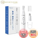 【新登場&1台多役】ラブホーム美家 眉毛シェーバー フェイスシェーバー メンズ USB充電式 鼻毛カッター メンズ & レディース 耳毛カッター 顔剃り エチケ...
