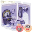 タカラトミー(TAKARA TOMY) ポケモン ポケピースハウス ドレッシングルーム ニャスパー&マホミル