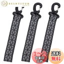 prendre 【3個セット】 反射 ストラップ リフレクター キーホルダー 交通安全 夜間反射 反射ストラップ バッグチャーム アクセサリー 通勤 通学 通園 部活 塾 ジョギング 安全 カラビナ (ブラック) PR-REF50ST-BK
