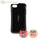 iFace mall iPhone SE 第2世代/第3世代/7/8 ケース アイフォン SE2 SE3 アイフォン7 アイフォン8 アイフェイス モール スマ...
