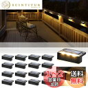 SOLPEX ソーラーデッキライト屋外 16パックソーラーステップライト IP67 屋外階段、ステップ、フェンス、手すり、庭とパティオのための防水ledソーラーライト (ウォームホワイト)