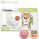 WICKEDPUP 犬用おむつライナー、100枚入 | 男の子のマナーベルトパッド | 女の子の生理用ナプキン | ペット用おしっこ吸収シート、Mサイズ