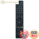 PerFascin 代替リモコン FITS FOR CT-90494 CT-90486 CT-90491 CT-90476 東芝 液晶テレビ 24V34 32V34 40V34 19S22 4S22 32S22 32S22H 40S22 43S22H 24S12 43C340X 50C340X