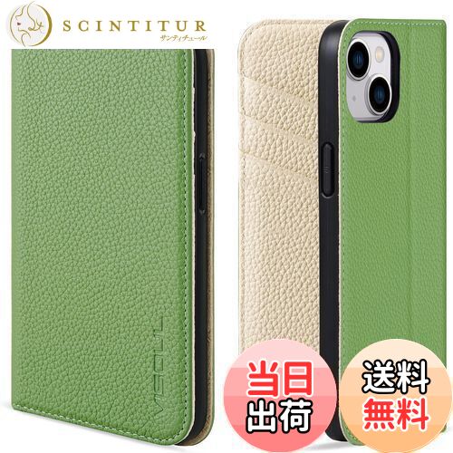 【送料無料】VISOUL iphone14 ケース 手帳型 本革 スマホケース レザーケース 手帳型ケース アイフォン14 ケース カード収納 携帯ケース 全面...