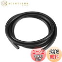 DMiotech 4mm x 6mm 3.0 M ブラック ゴム製潤滑剤チューブ 耐油性 プラスチックチューブ オイルホース 水管用