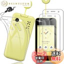 【2+1】京セラ キッズケータイ KY-41C フィルム + ケース nutmeg【日本旭硝子素材採用】強化ガラスフィルム (2枚) + 保護カバー (1枚) ...